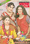 www.akhbar-e-jehan.com