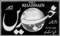 www.khabrain.com