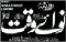 /www.nawaiwaqt.com.pk